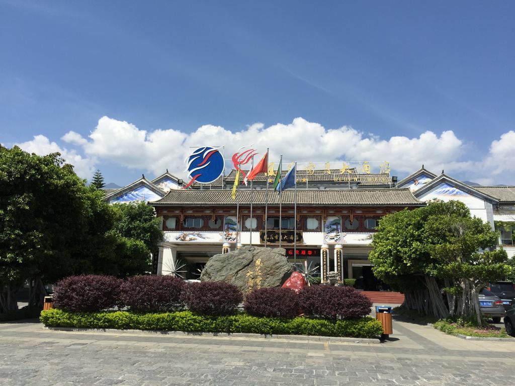 Regent Hotel Νταλί Εξωτερικό φωτογραφία
